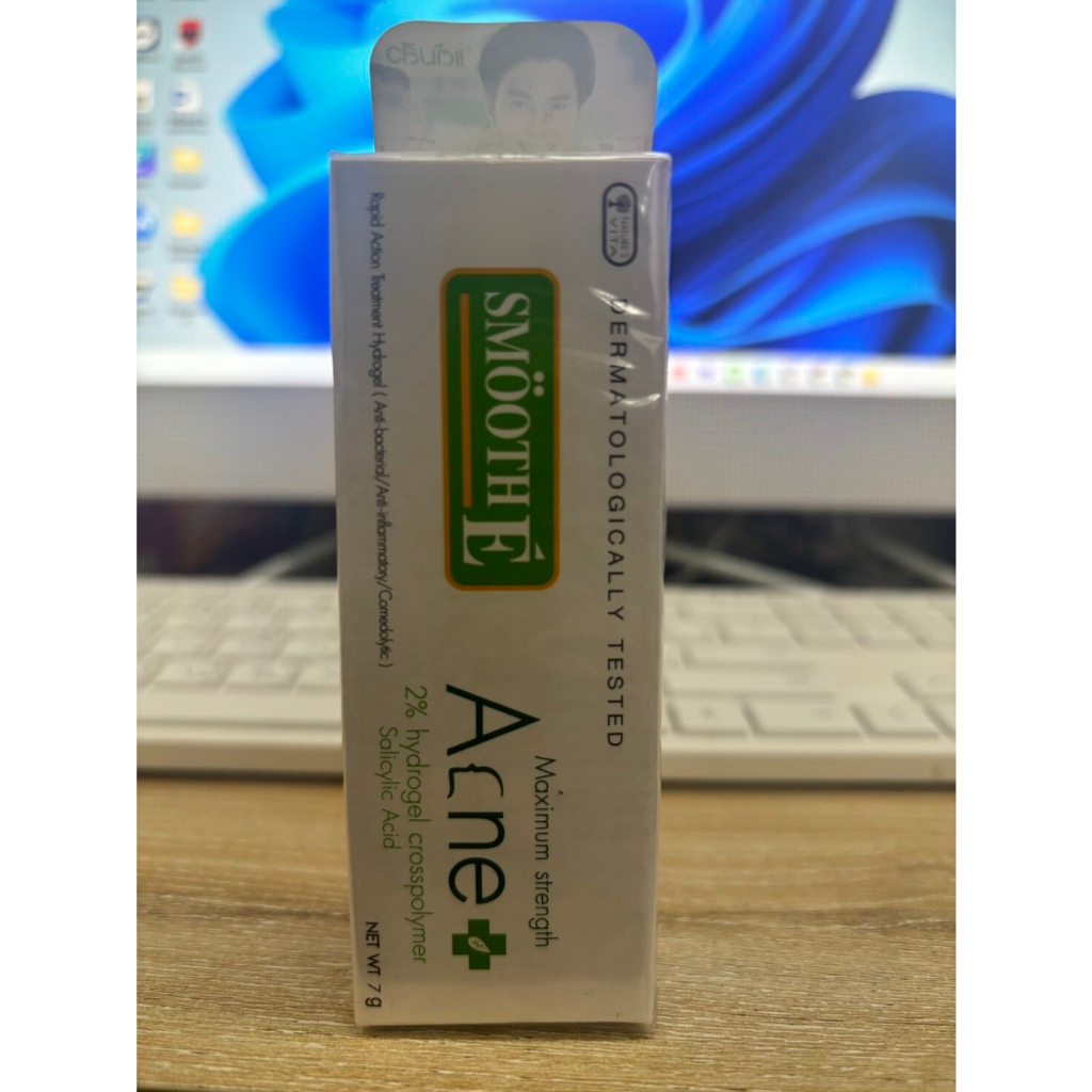 SMOOTH E ACNE 7 g. เจลแต้มสิว