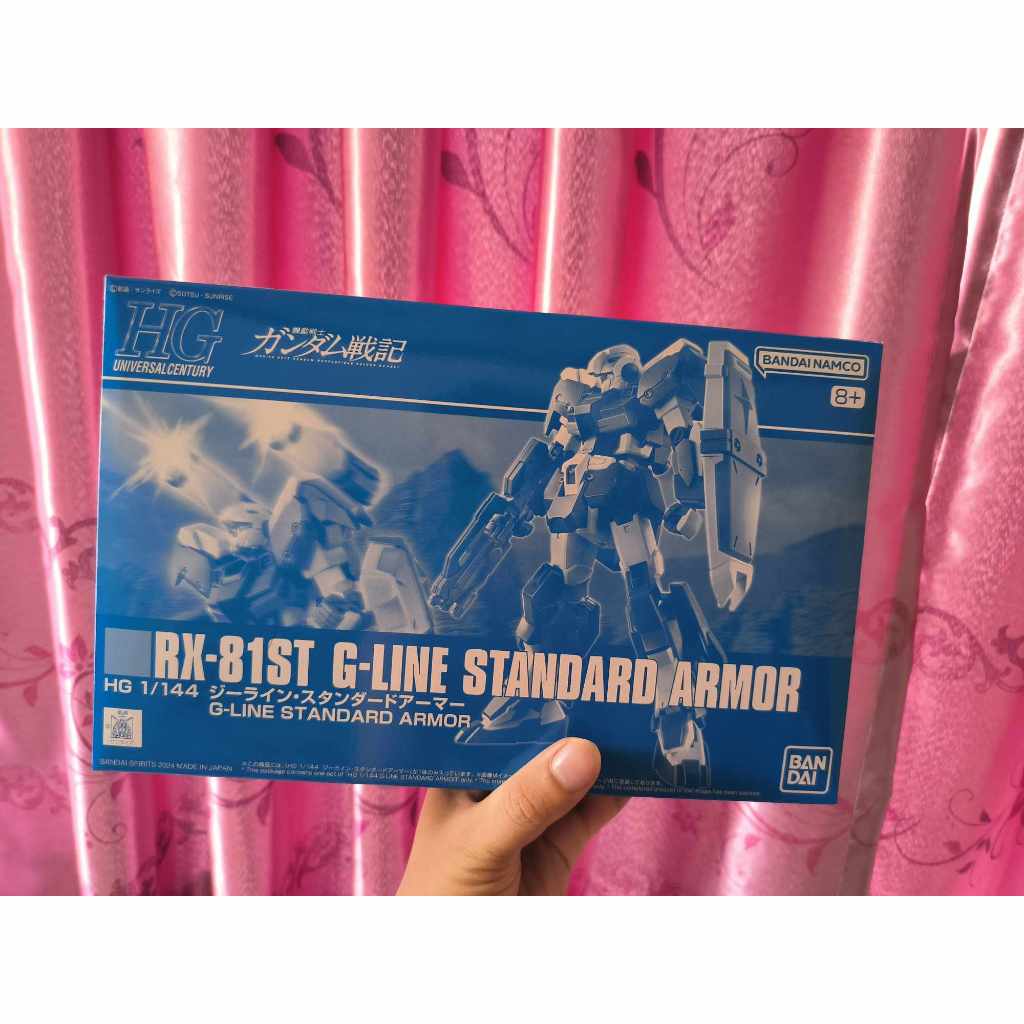 [P-bandai] HG 1/144 G-Line Standard Armor