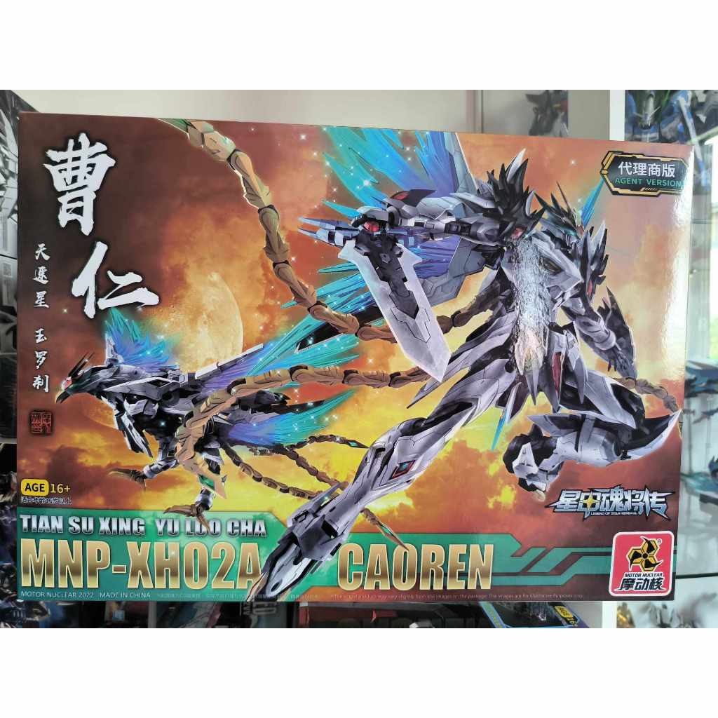 MNP-XH02 CAO REN [Motor Nuclear]