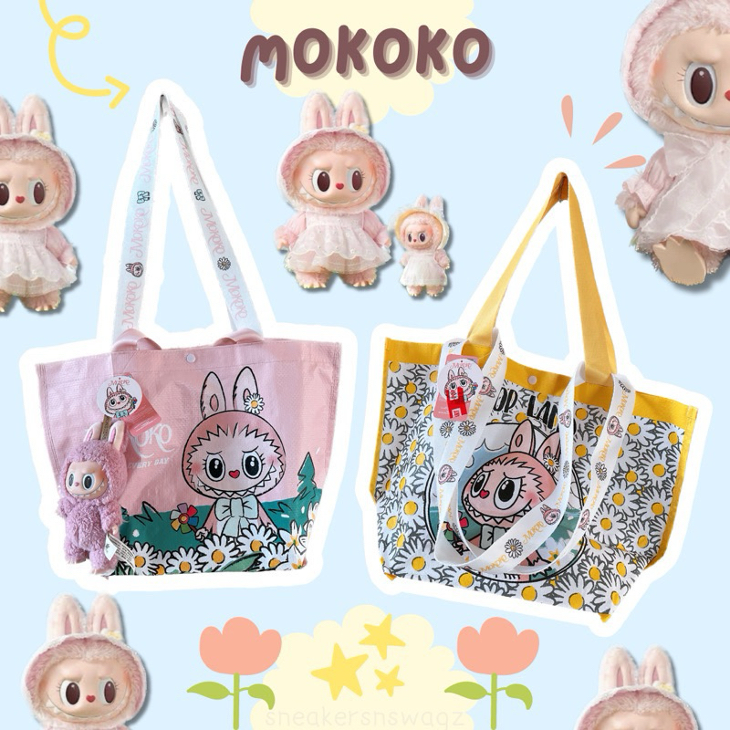 พร้อมส่ง กระเป๋า Labubu Mokoko สีเหลือง