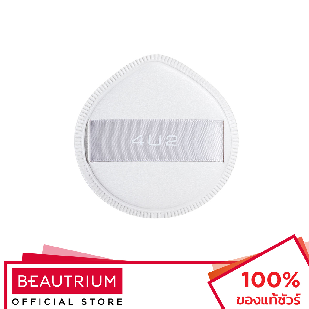 4U2 COSMETICS Skin XL Cushion Puff พัฟแต่งหน้า 1pcs