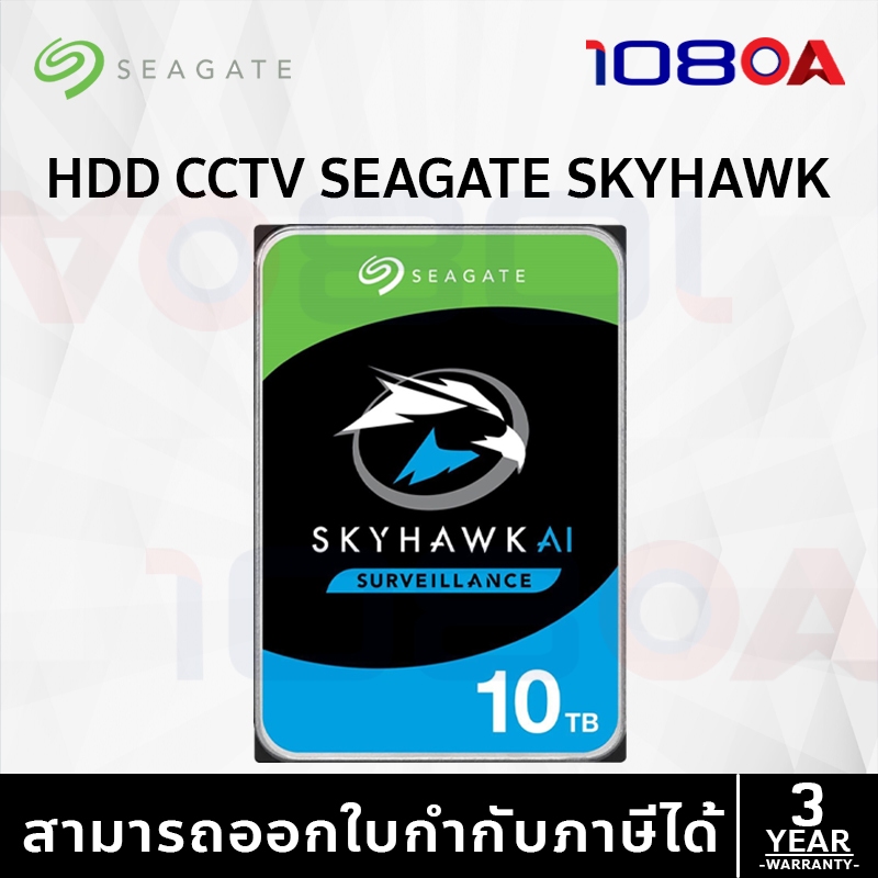 SEAGATE SKYHAWK AI 8TB 10TB 12TB 14TB SURVEILLANCE HDD SATA ฮาร์ดดิสก์ CCTV ประกันศูนย์ไทย 5 ปี