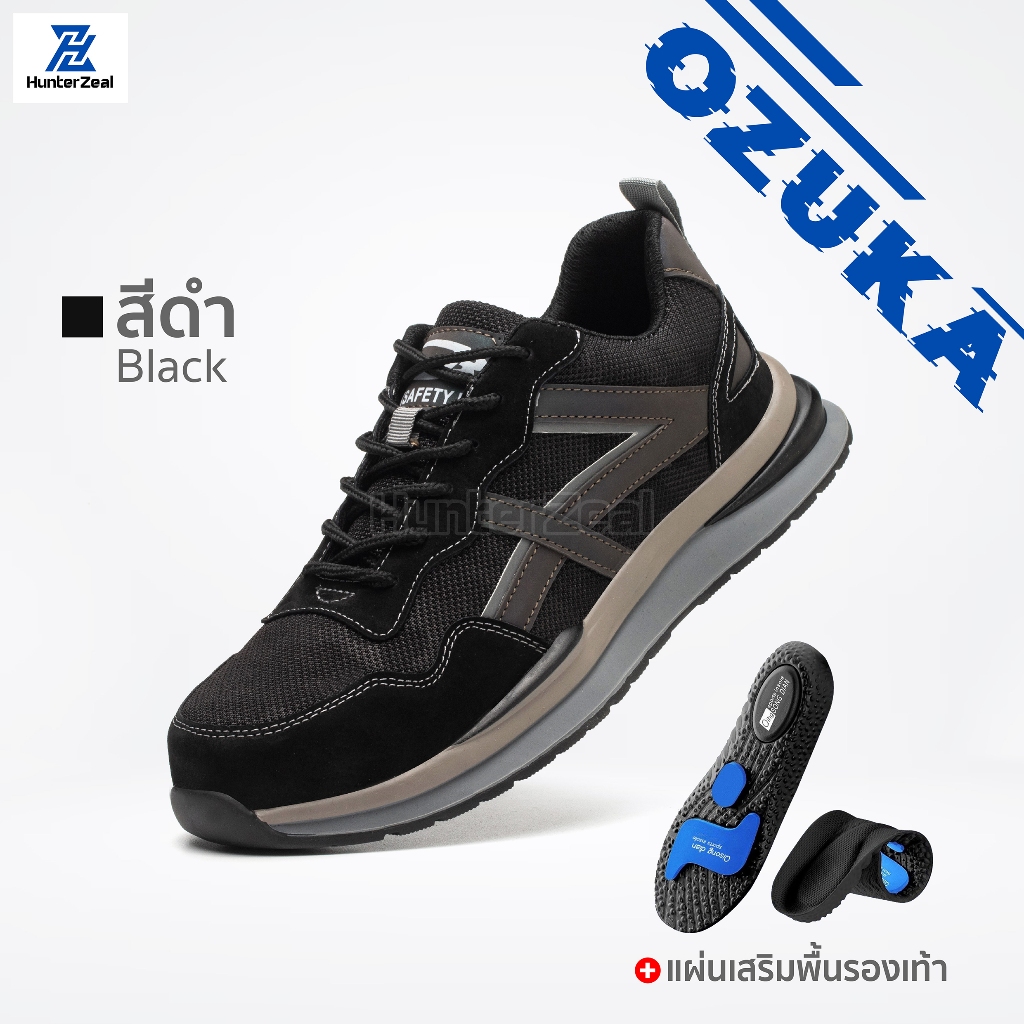 รองเท้าเซฟตี้สนีกเกอร์ รุ่น "OZUKA"  กันน้ำ มีแถบสะท้อนแส หัวเหล็ก พื้นกันลื่นทนต่อสารเคมี หนังกลับ ทนต่อสะเก็ดไฟ