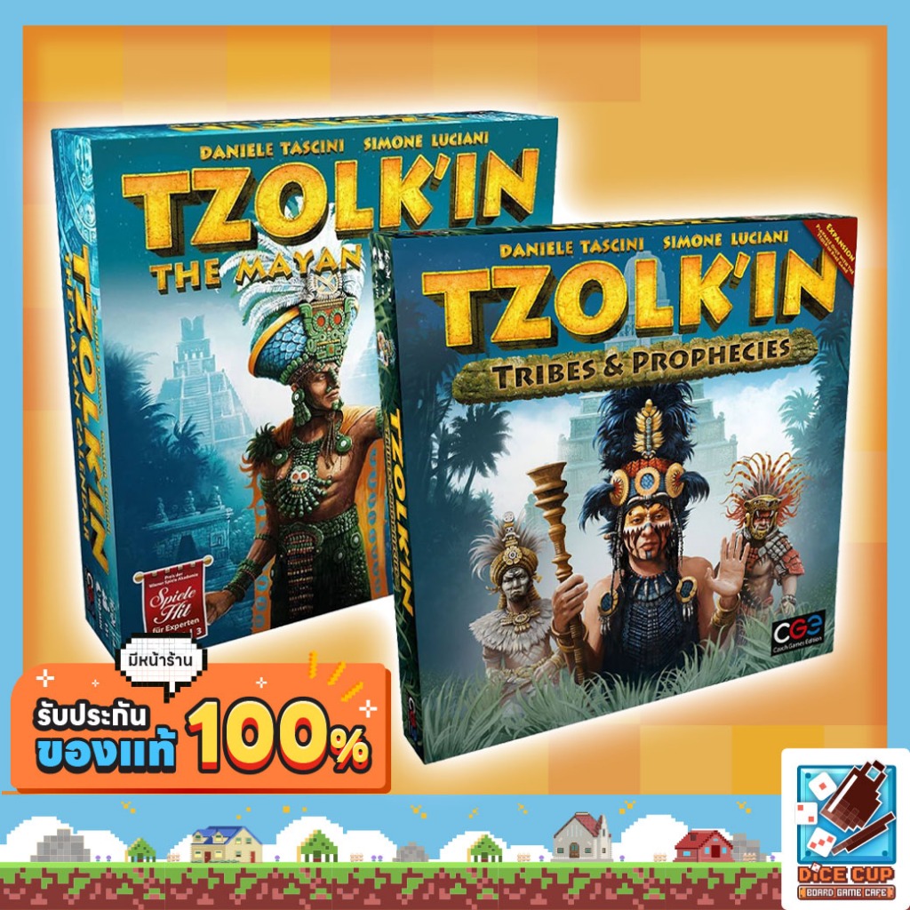 [ของแท้] Tzolk'in: The Mayan Calendar / Tribes & Prophecies Expansion Board Game