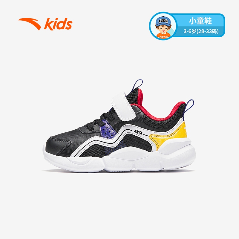 ANTA KIDS Boys Running Shoes A312339922 Official Store
