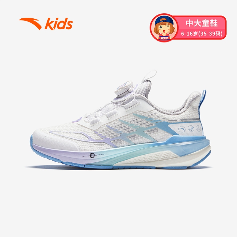 ANTA KIDS Victory Girls Teen Running Shoes W322345511 Official Store