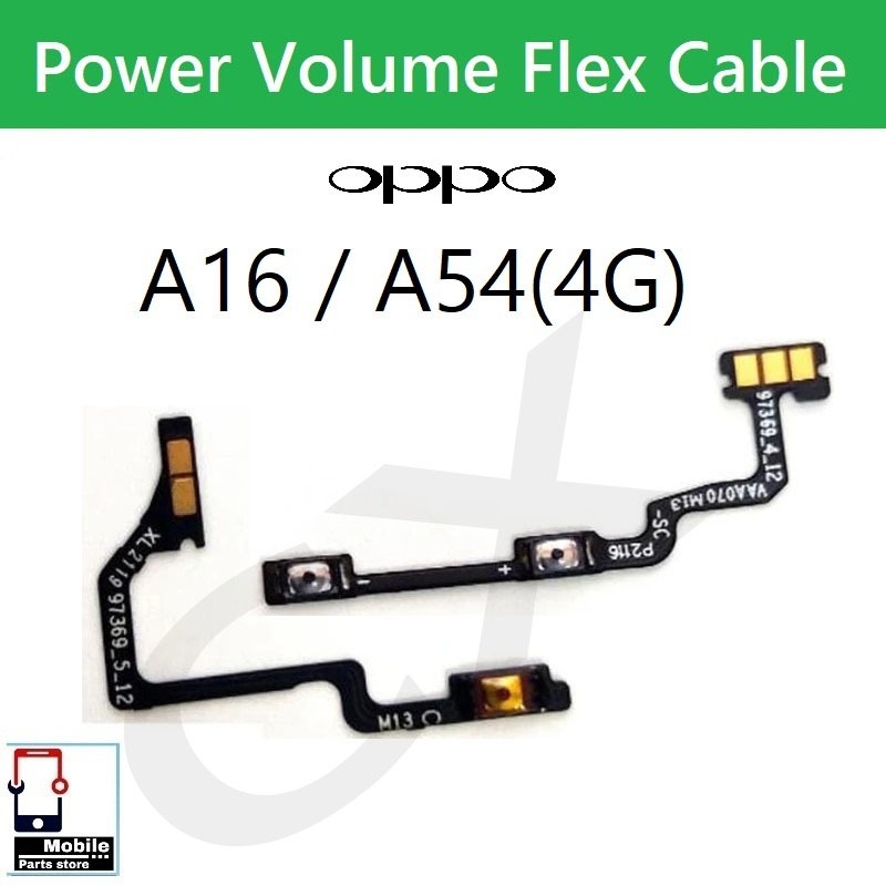 แพรสวิตช์ OPPO A16(4G) / A54(4G)แพรpower แพรปิดเปิดSwitch flex cable volume buttonOPPO A16(4G) / A54(4G)