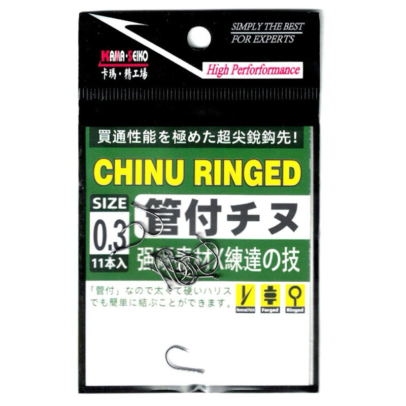 ตะขอ เบ็ด จินุ CHINU RINGED ห่วงก้นห่วง-ก้บแบน