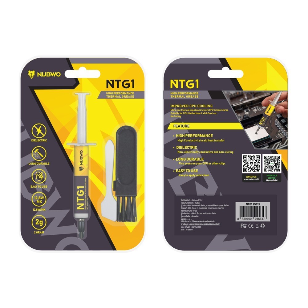 ซิลิโคนระบายความร้อน NUBWO รุ่น NTG1 ซิลิโคน cpu ระบายความร้อน cpu ซิลิโคนระบายความร้อน