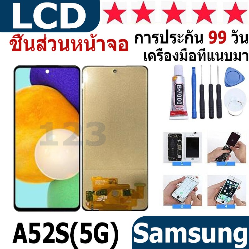 หน้าจอ สามารถใช้ได้กับ samsung galaxy A52S(5G) หน้าจอใช้ สำหรับ samsung galaxy A52S(5G) จอชุด จอพร้อ