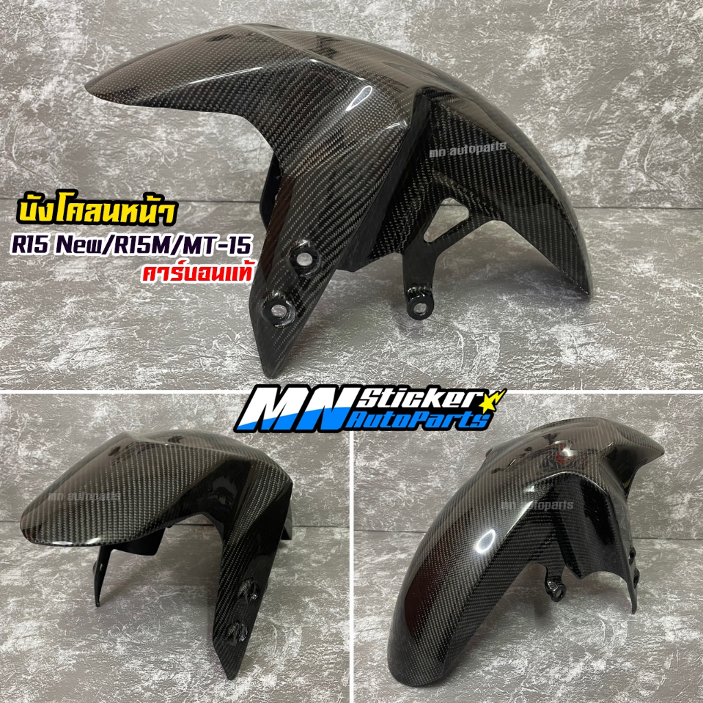 บังโคลนหน้า Carbon Yamaha R15M - R15 2022 - R15 2023