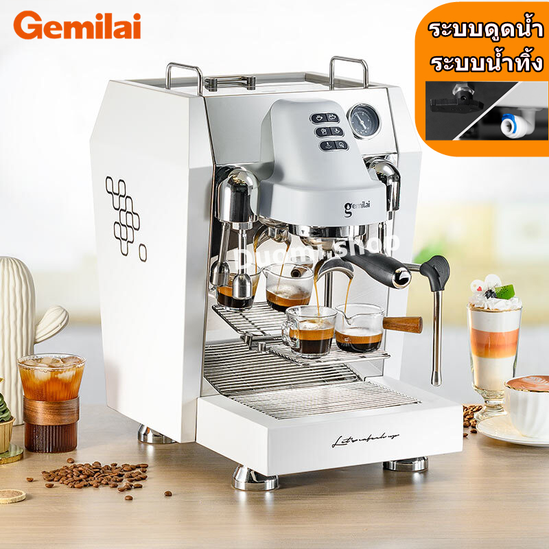 Gemilai รุ่น CRM-3129 เครื่องชงกาแฟระบบ Semi Auto ตั้งค่าเวลาชงได้ Coffee Machine