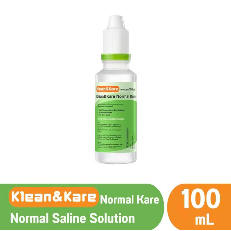 Klean & Kare Normal saline solution NSS 100 ml น้ำเกลือล้างจมูก ล้างแผล ล้างตา น้ำยาล้างคอนแทคเลนส์ 