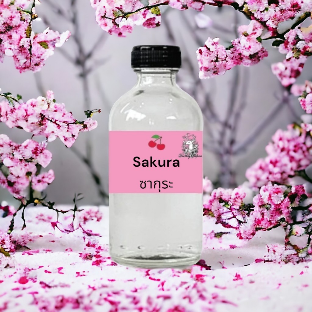 น้ำหอม ( กลิ่นซากุระ ) ขวดใหญ่ ปริมาณ 120 ml จำนวน 1 ขวด สูตรเข้มข้นหอมติดทนนาน 12 ชั่วโมง"