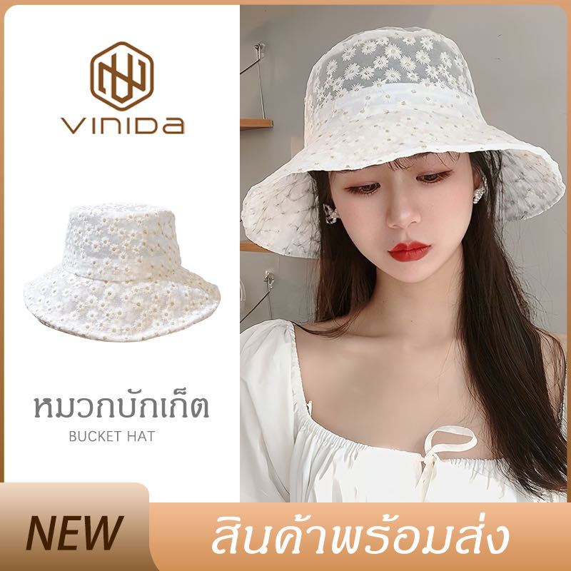 136 หมวกบักเก็ต หมวกแฟชั่นลูกไม้ ดอกไม้ มี2สีขาว/ชมพู หมวกแฟชั่นลูกไม้ หมวกบักเก็ตดอกไม้