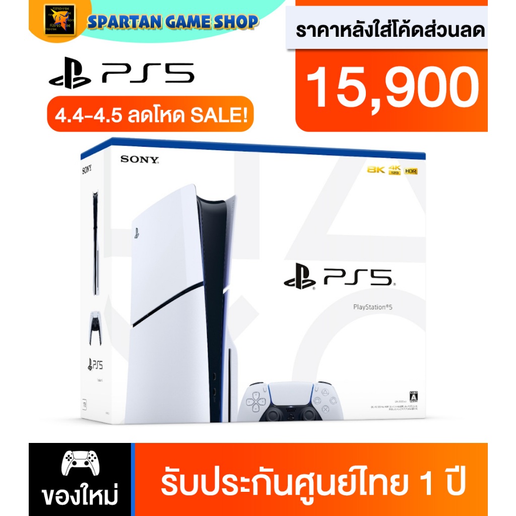 พร้อมส่งทันที!! SONY New Playstation 5 Slim Disc Edition (CFI-2018A01) PS5 Slim รุ่นใส่แผ่น รับประกั