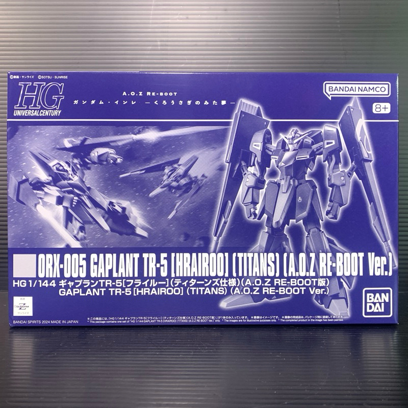 HGUC 1/144 ORX-005 Gaplant TR-5 [Hrairoo] (A.O.Z Re-boot Ver) (Advance of Zeta: The Flag of Titans)