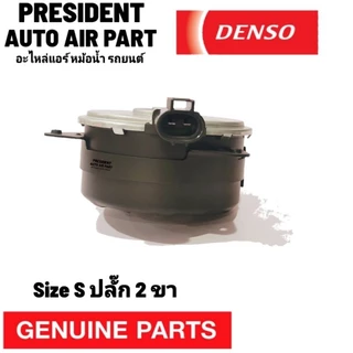 มอเตอร์พัดลมแอร์ 8490 แท้ Hino Mega Victor ฮีโน่ เมก้า วิคเตอร์ Isuzu Dega อีซูซุ เดก้า NMR FTR NLR Denso