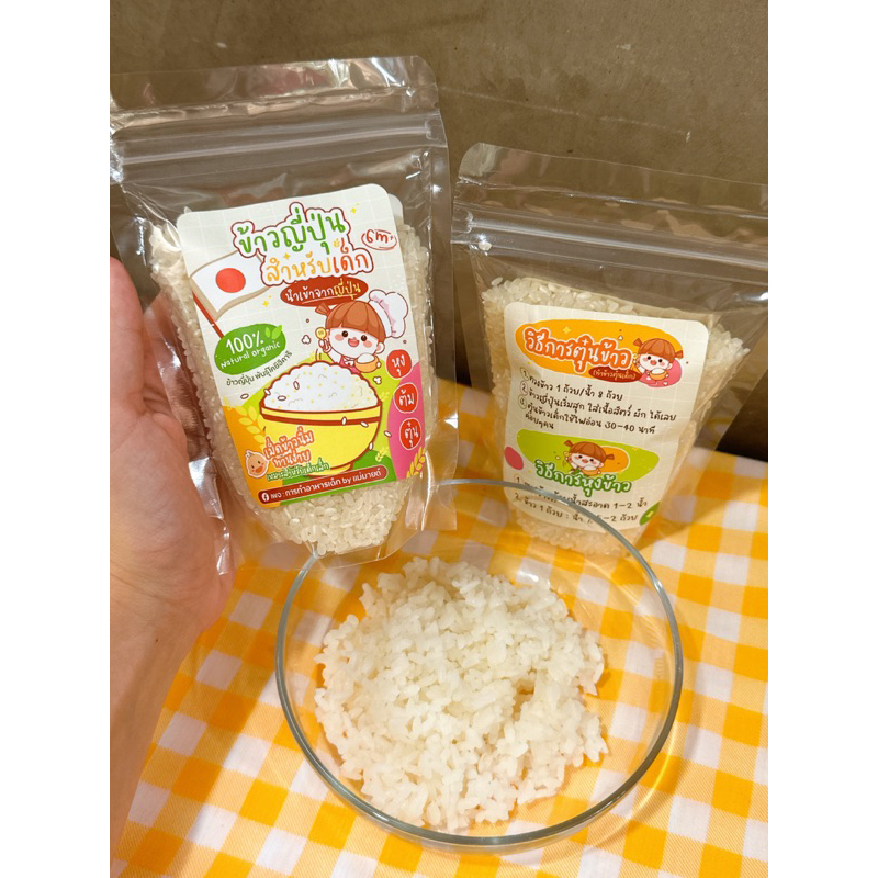 รูปภาพ 2