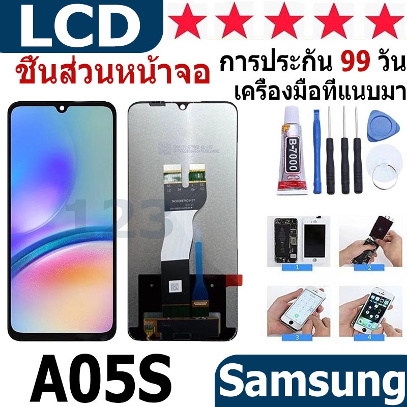 หน้าจอ สามารถใช้ได้กับ samsung galaxy A05S หน้าจอใช้ สำหรับ samsung galaxy A05S จอชุด จอพร้อมทัชสกรี