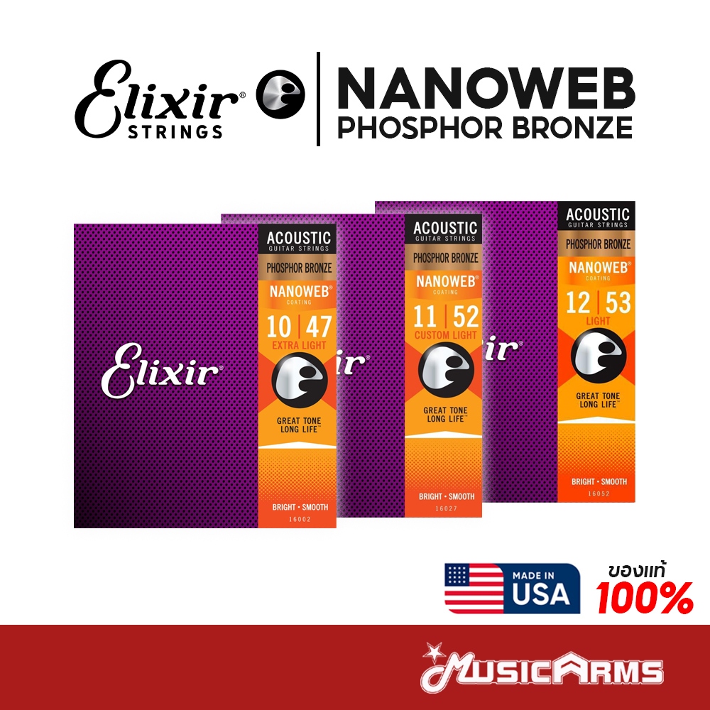 [ของแท้100% ] Elixir Nanoweb Phosphor Bronze สายกีต้าร์โปร่ง เบอร์ 10 / 11 /12 Made in USA