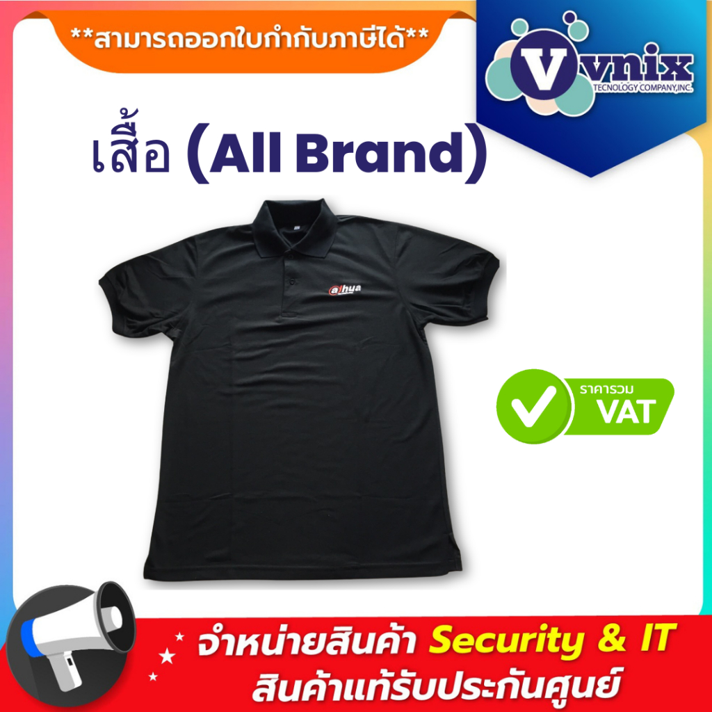 เสื้อ (All Brand) By Vnix Group