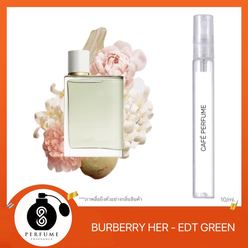 น้ำหอมกลิ่น Burberly -Her EDT Green 10ml