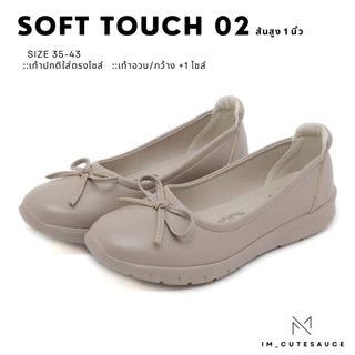 Soft touch-02 (PRE ORDER เฉพาะสีดำ5-10วัน) รองเท้านุ่มมากมีโบว์ใส่สบายจริงๆ แม่ค้าคอนเฟริม ไม่กัดเท้าใส่ยืนนานไม่มีปัญหา