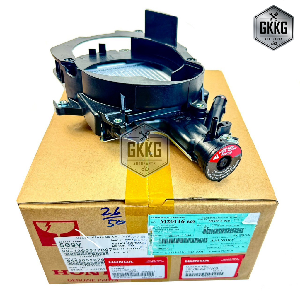 หม้อน้ำ แท้ศูนย์ HONDA PCX160 (2021-2024) แท้ 100% รหัสสินค้า 19100-K1N-V00