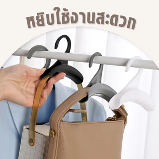 A63 ที่แขวนกระเป๋า มี 2สี เข็มขัด ผ้าพันคอ ผ้าคลุมไหล่ กระเป๋าสตางค์กระเป๋าถือ 👜🩷สวยงามและทนทานมาก👍🏻