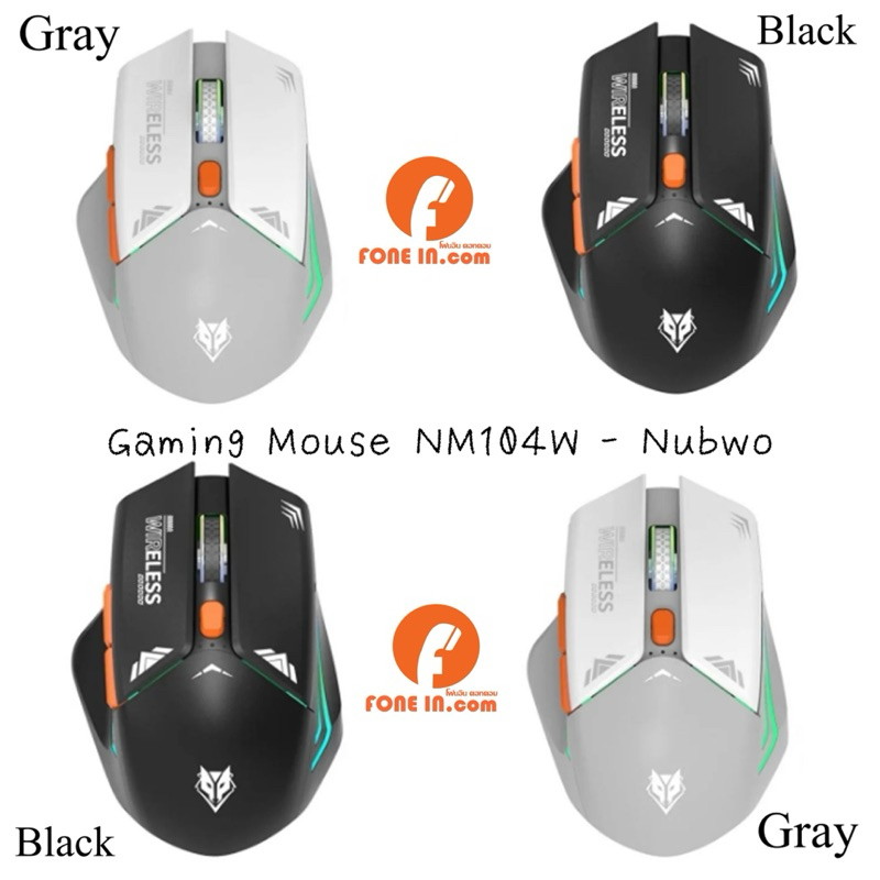 Gaming Mouse NM104W - Nubwo