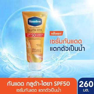 Vaseline วาสลีน กลูต้า-ไฮยา เซรั่ม โลชัน 300 มล. Vaseline Healthy Bright Gluta-Hya Serum