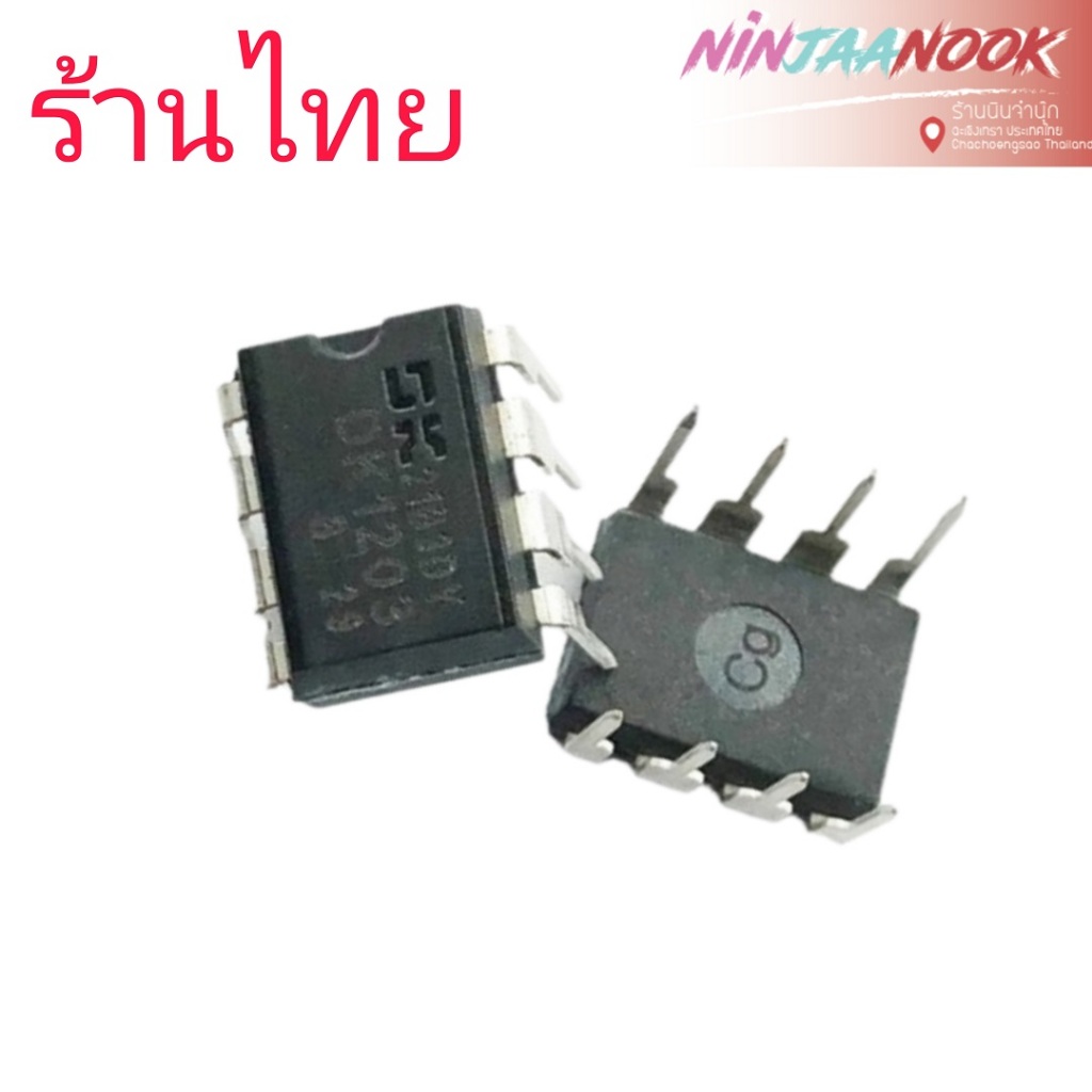 IC DK106 DK112 DK124 DK125 DK1203 DK 106 112 124 125 1203 DIP-8 DIP8 DIP IC switching power supply c