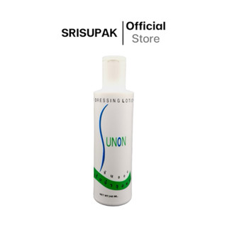 SUN ON โลชั่นบำรุงผม ซันออน