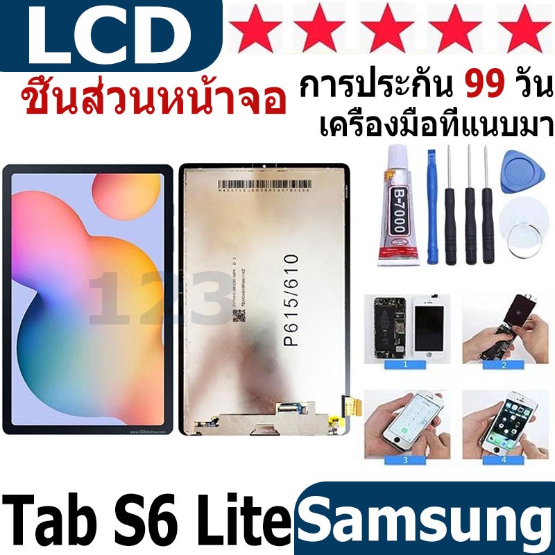 หน้าจอ สามารถใช้ได้กับ Samsung Tab S6 Lite/SM-P610N/SM-P615 หน้าจอใช้ สำหรับ Tab S6Lite/P615 จอชุด จ