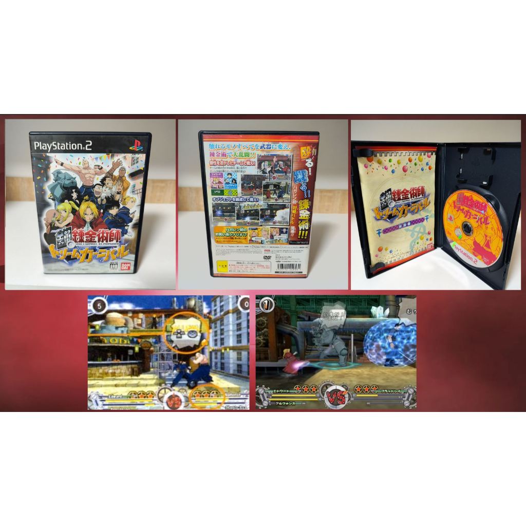 [มือ2][06] แผ่นแท้📀 PS2 Full Metal Alchemist | Gintama | Kidou Shinsengumi | Digital Holmes | Lunatic Dawn | Zone JP