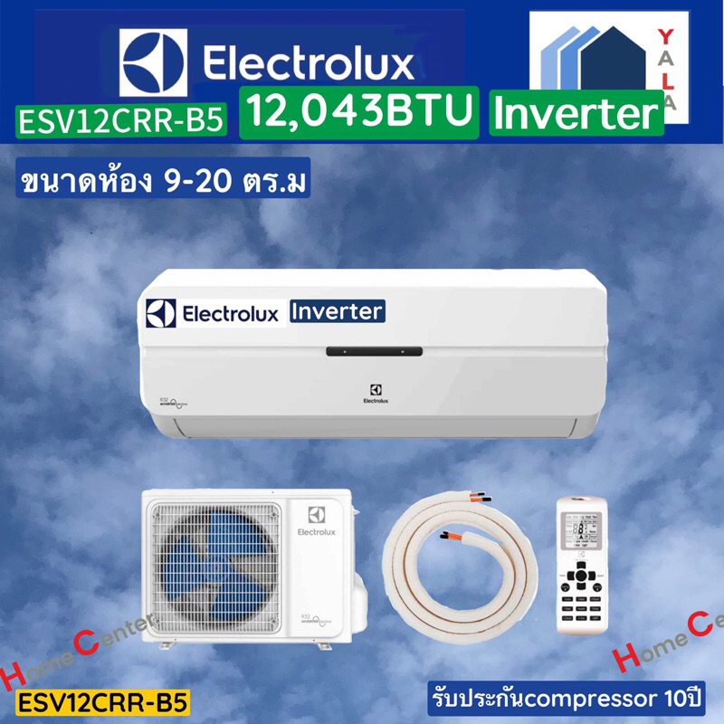 แอร์  ESV12CRR-B5   INVERTER  12043 BTU   ESV แอร์   ELECTROLUX