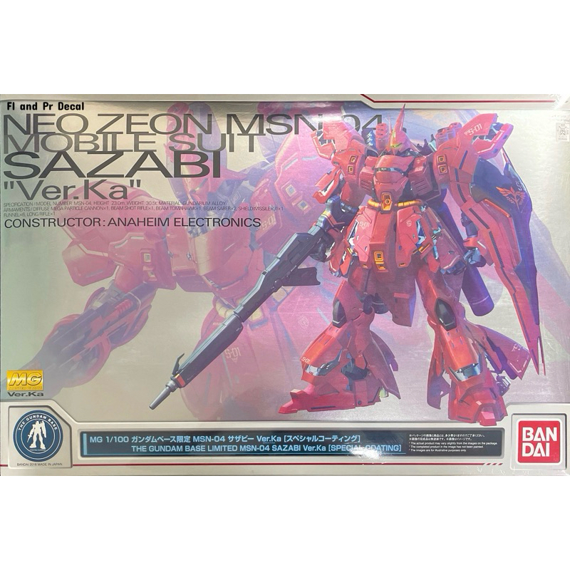 Mg 1/100 MSN-04 Sazabi Ver.Ka [Special Coating]