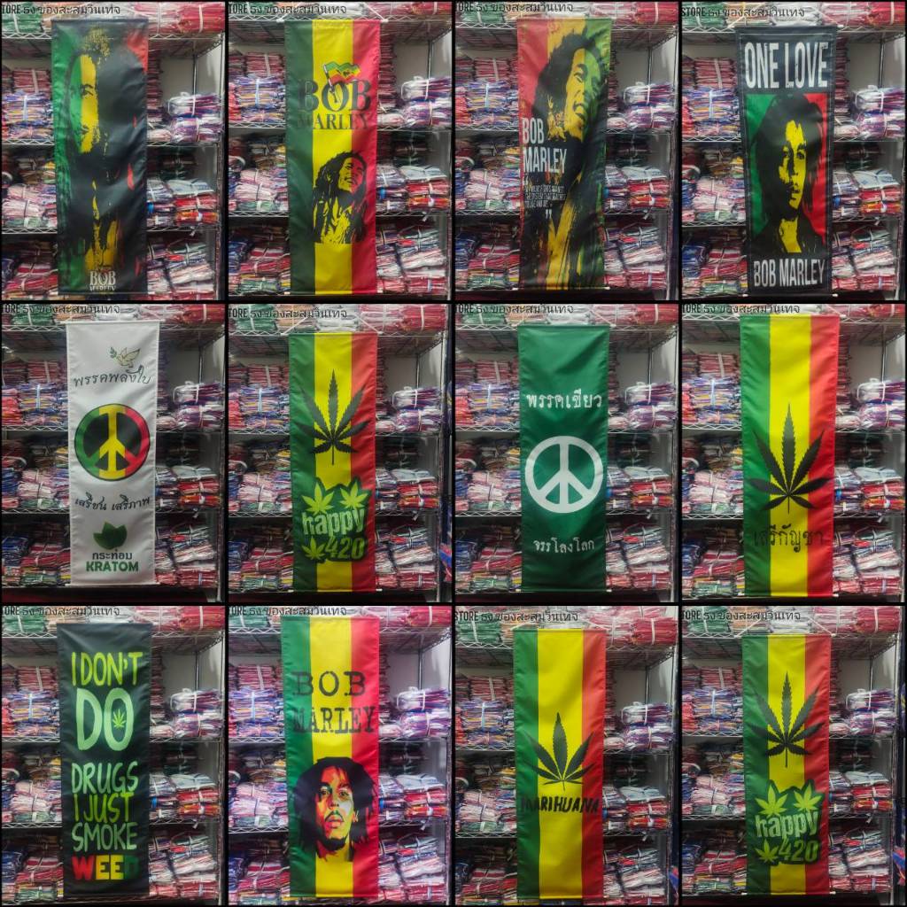ใบกำกับภาษี โปรส่งฟรี> ธง ฝ่ายใต้ ขนาด 90x150 cm. พร้อมส่งร้านคนไทย