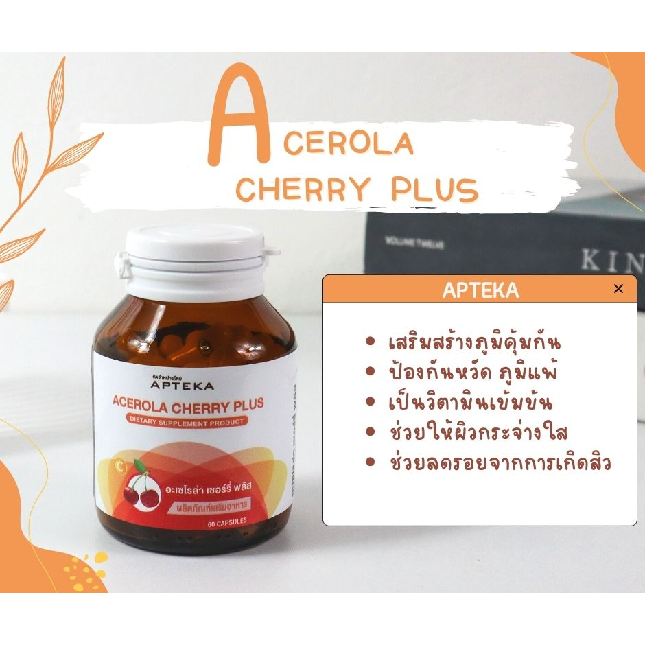 APTEKA ACEROLA CHERRY PLUS 60