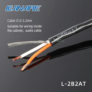 CANARE L-2B2AT สายขนาดเล็ก O.D. 3.2 ตัดแบ่งขาย / เมตร