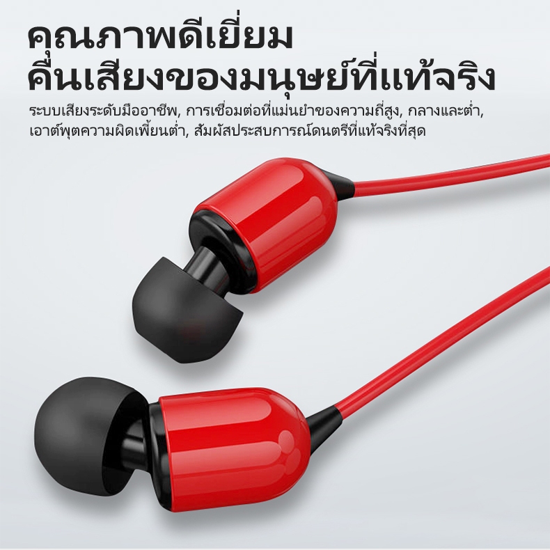 RAYHAYES Exclusive อัพเกรดชุดหูฟังคุณภาพเสียง Hi-Fi