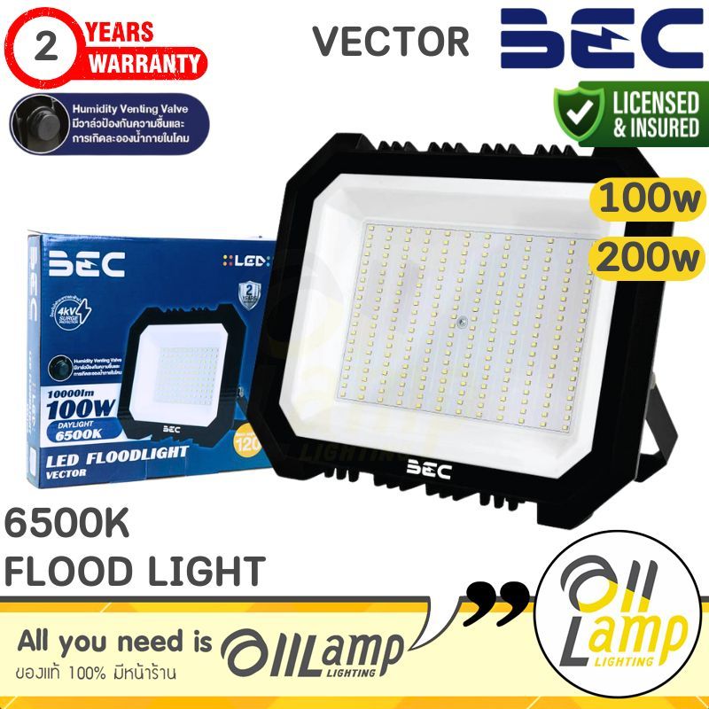 BEC โคมไฟ Floodlight สปอตไลท์ 100w 200w รุ่น Vector อย่างดี ประกันศูนย์ 2 ปี IP65 ใช้งานภายนอก