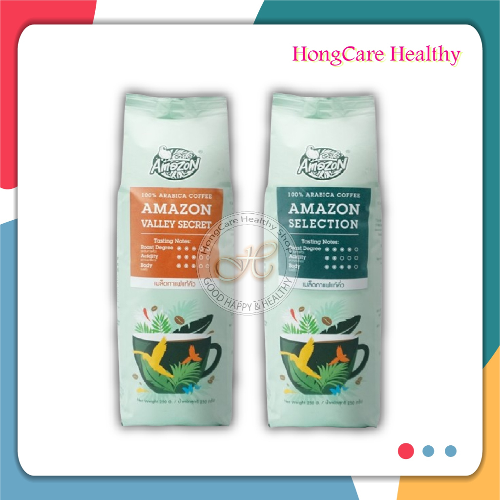 Café Amazon Roasted Coffee Bean คาเฟ่ อเมซอน เมล็ดกาแฟแท้คั่ว 250 กรัม [2รส : ซีเล็คชั่น และ วัลเลย์