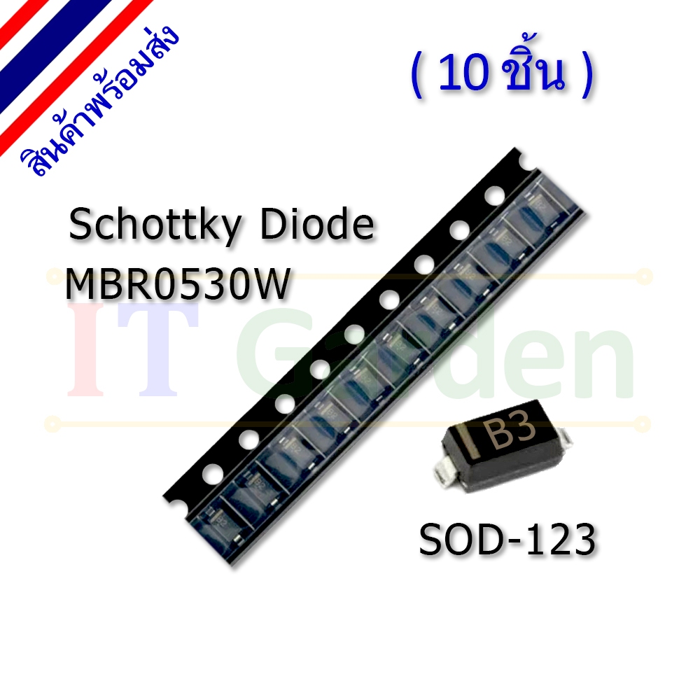 Schottky Diode SMD B3 MBR0530W SOD123 SOD-123 (10 ชิ้น)