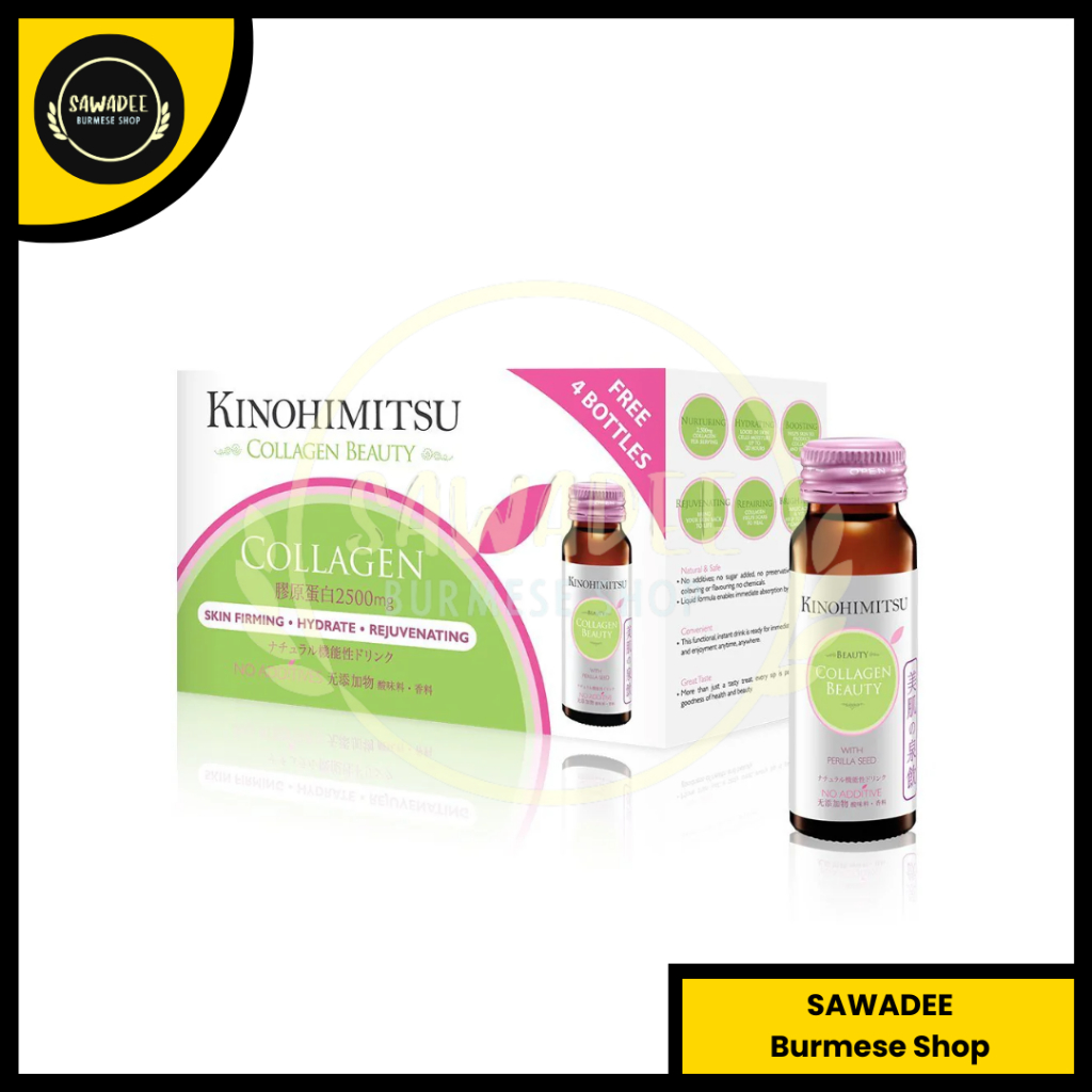 Kinohimitsu Collagen Beauty 50g x 6 bottle