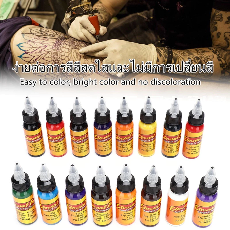 หมึกสักถาวร 5/30 มล. 16 สี อุปกรณ์เสริม สําหรับสักร่างกาย