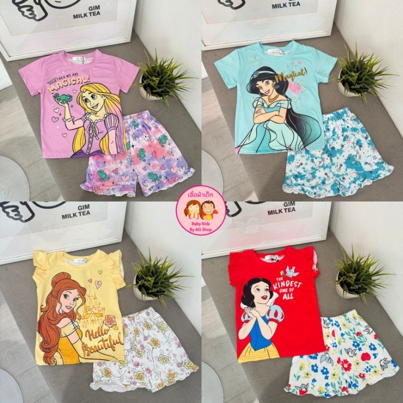 ชุดเซ็ตแขนสั้น-ขาสั้น ✨️ป้าย KIDS ME (เจ้าหญิง) ✨️