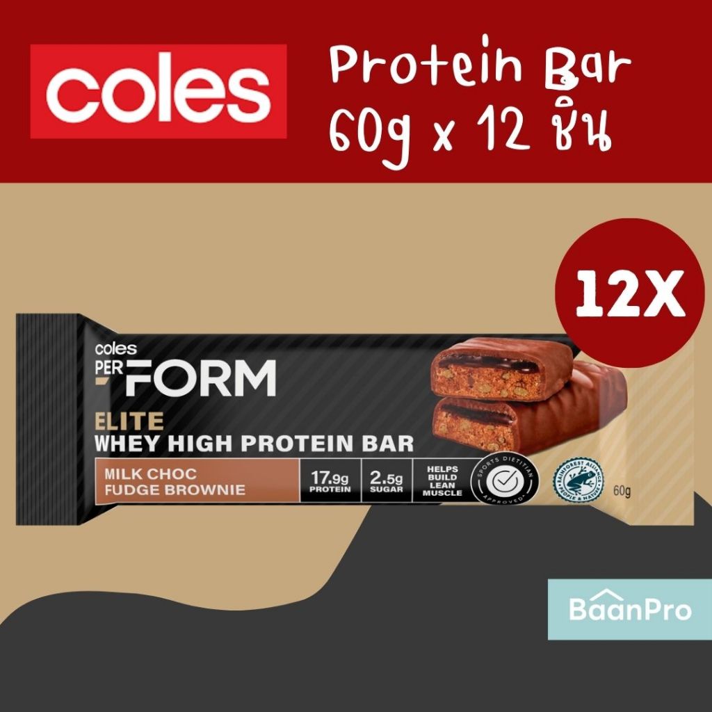 (ยกลัง 12 ชิ้น) Coles Salted Caramel Peanut Dark Choc Protein Bar 60g. โคลส์ดาร์กช็อกคาราเมลครั้นช์โ
