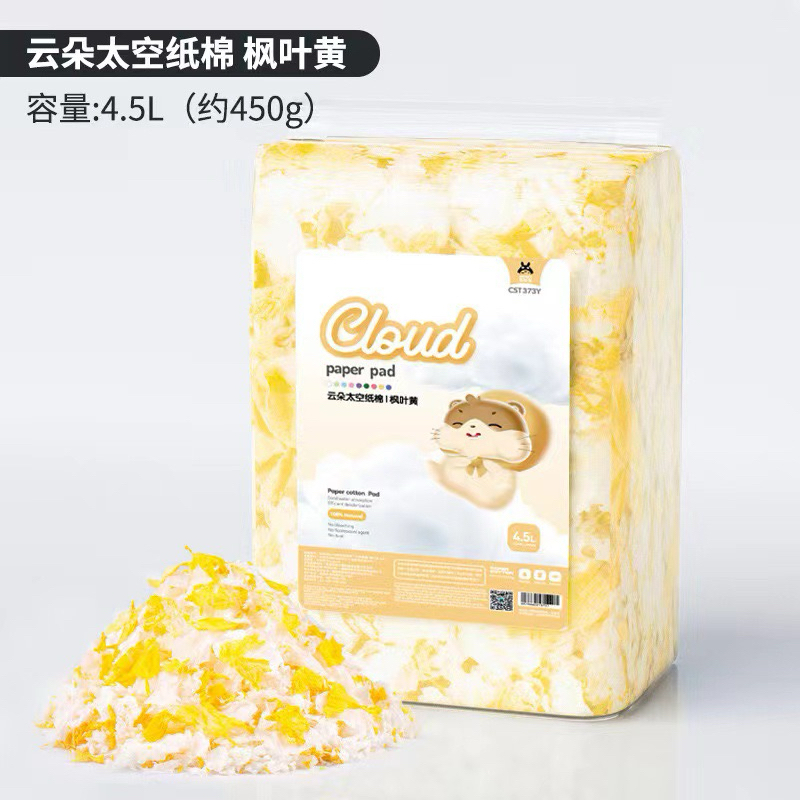 [ZC] Josanty กระดาษรองกรงสีสันสดใส Cloud Peper Pad ขนาด 450 g.